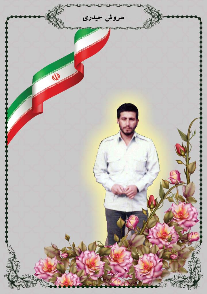 فاقد تصویر